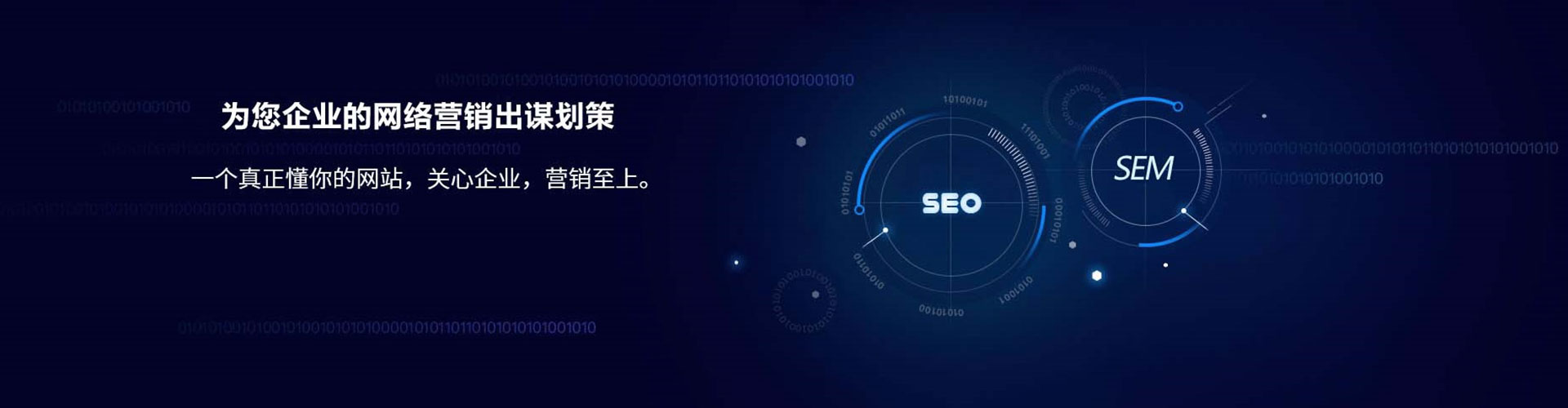 泸定百度广告竞价